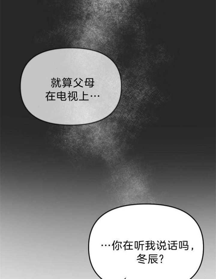 第59话23