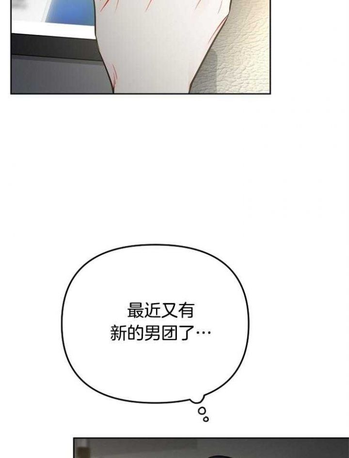 第76话4