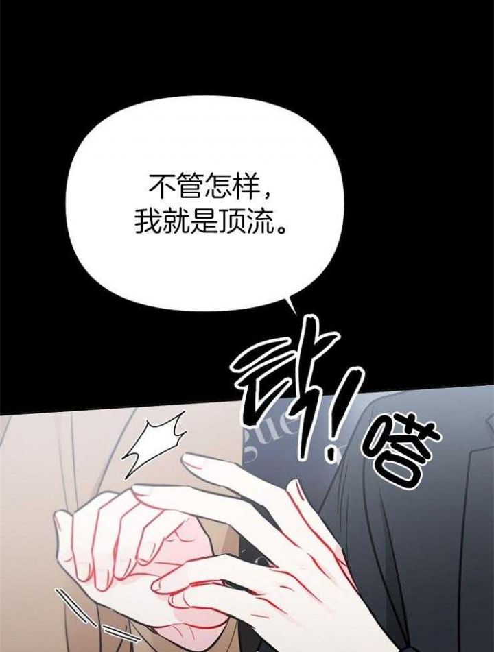 第75话21