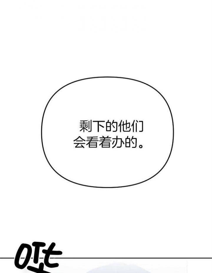 第74话13