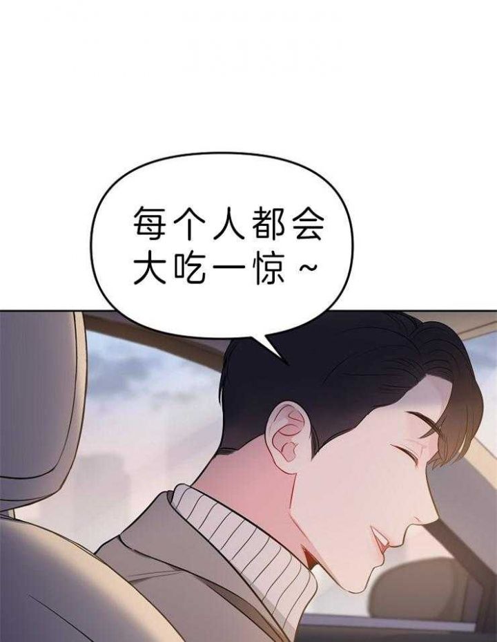 第11话10