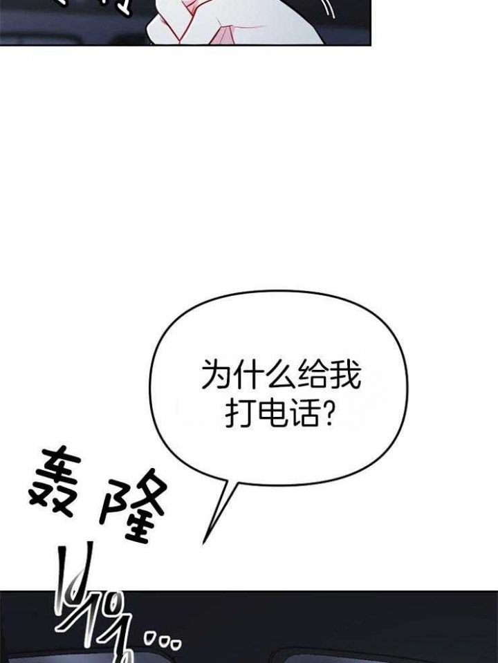 第64话22