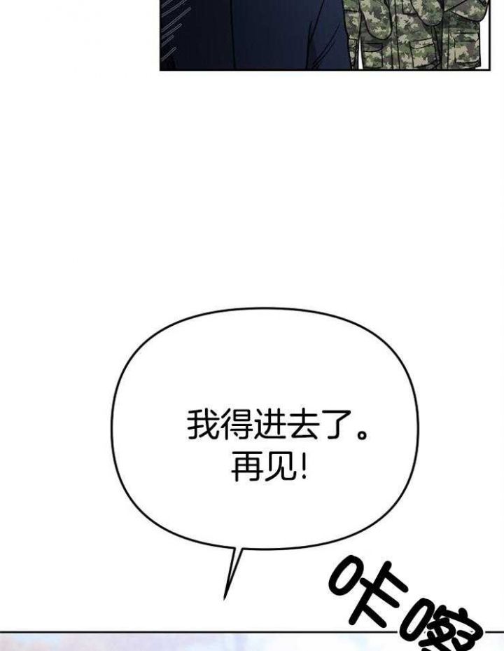 第74话7