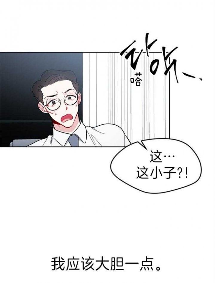 第25话4