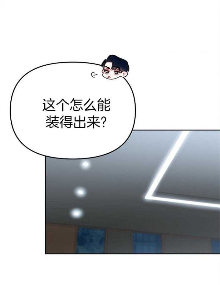 第74话34