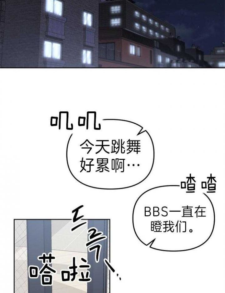 第38话16