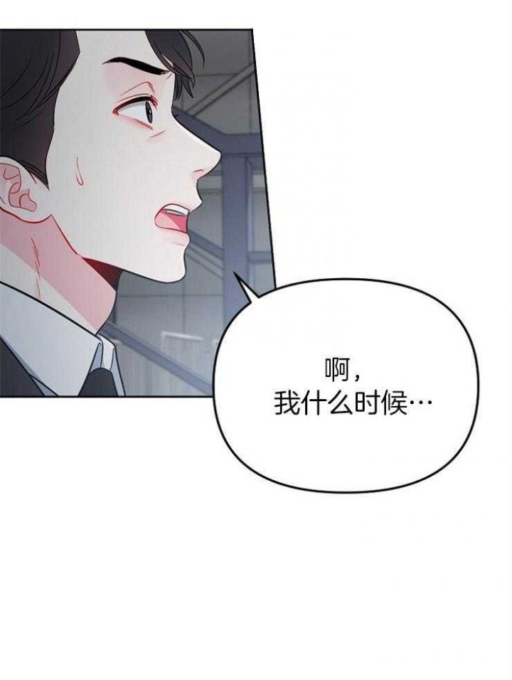 第68话14