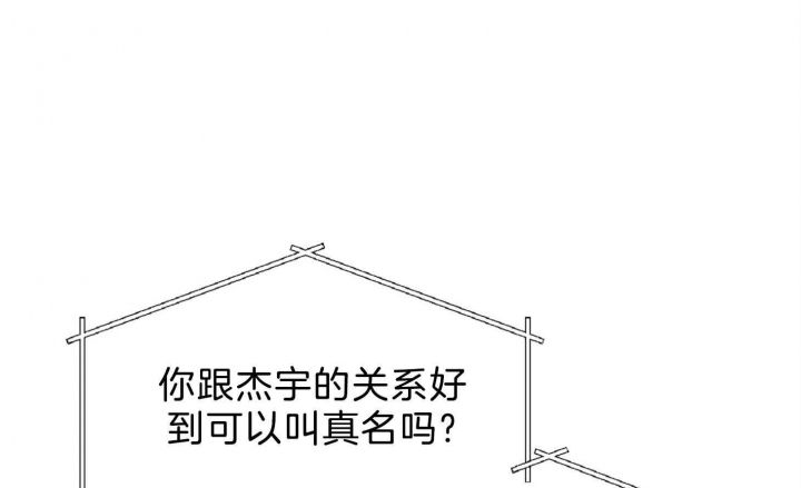 第53话37