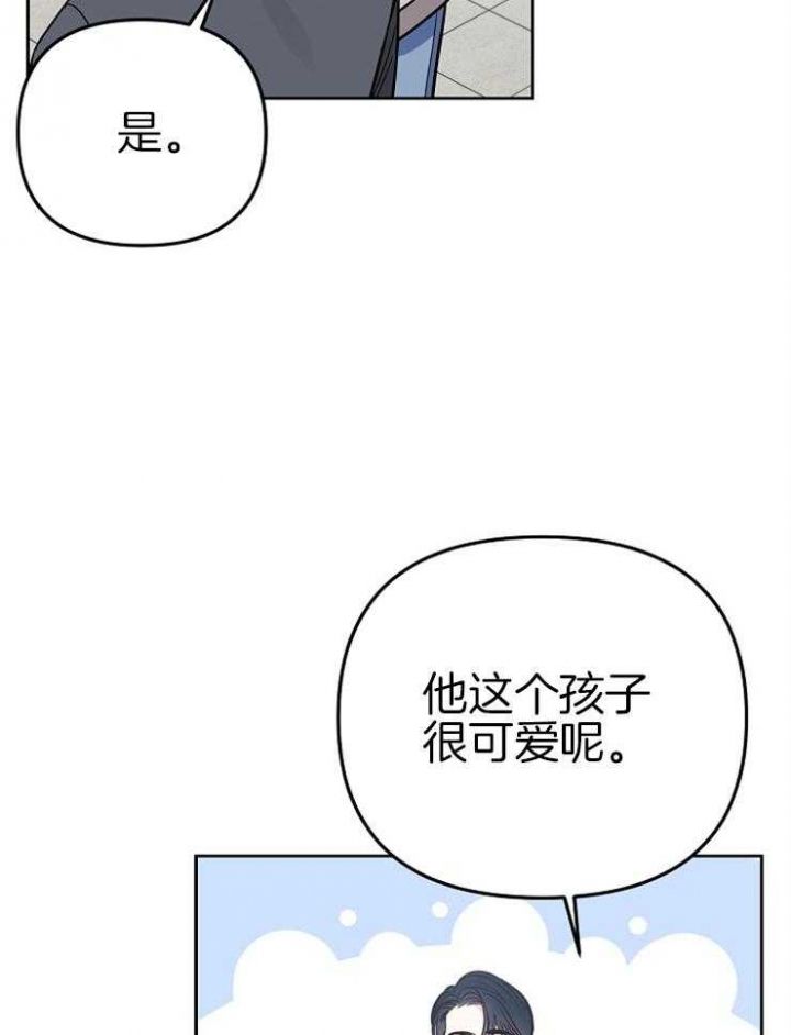 第79话12