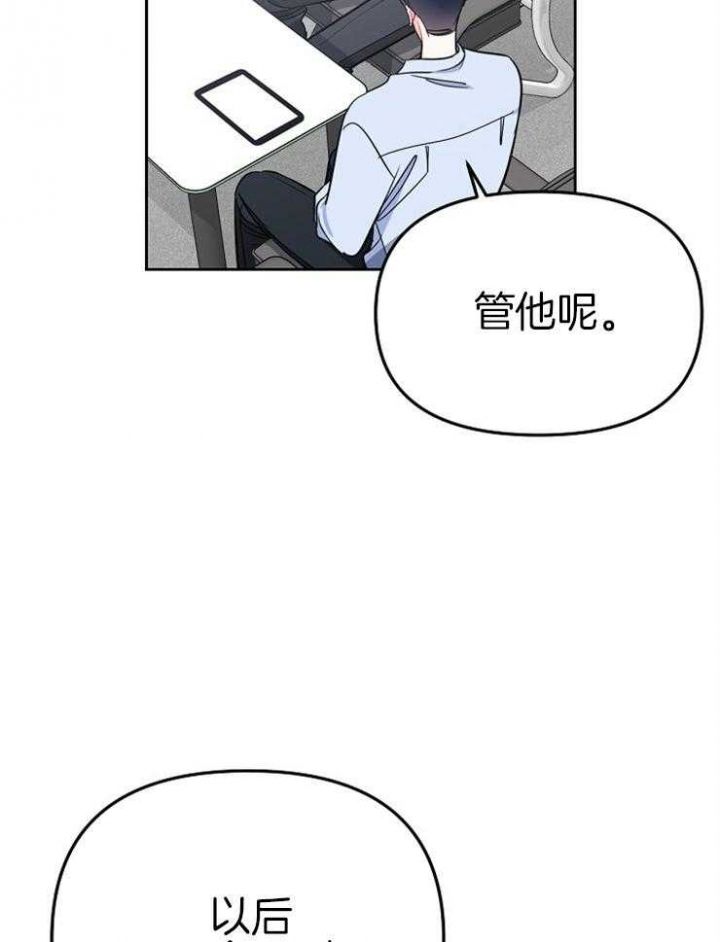 第79话7