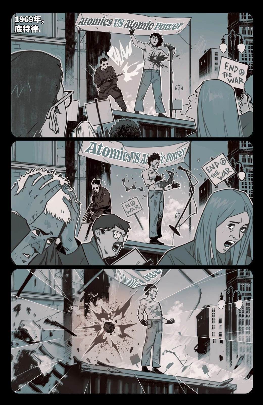 第2话3