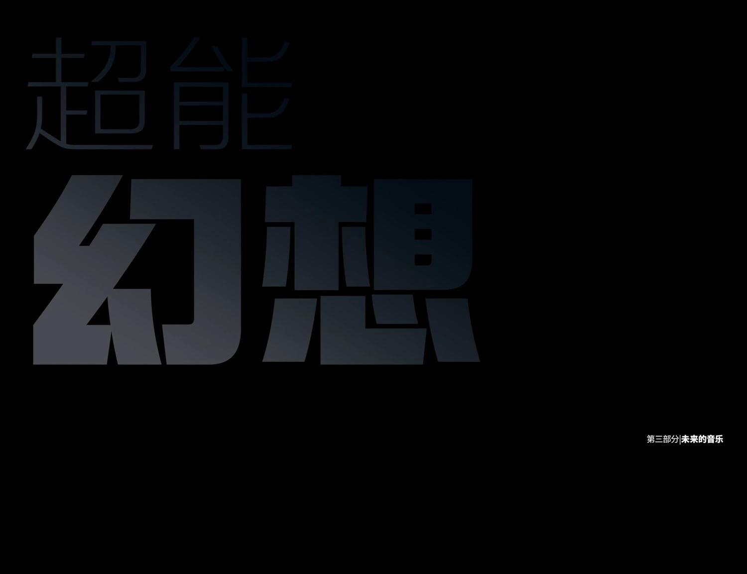 第3话1