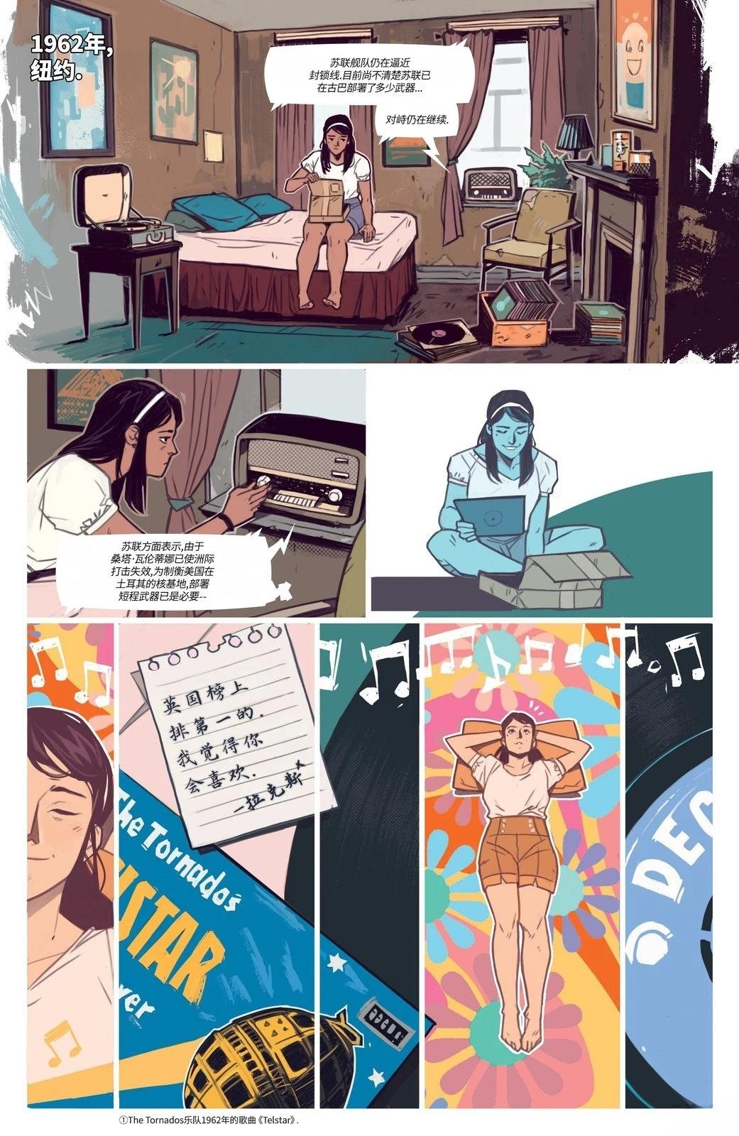 第3话12