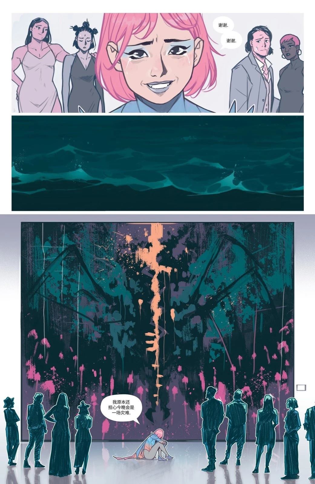 第4话18