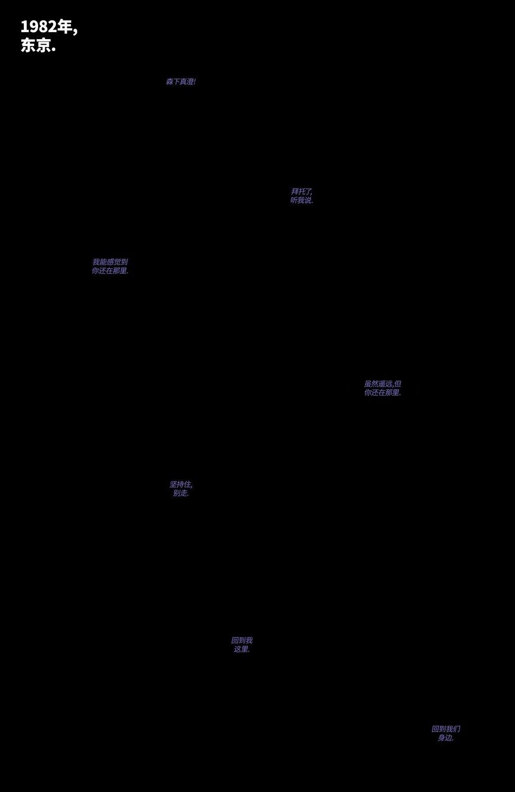第4话3