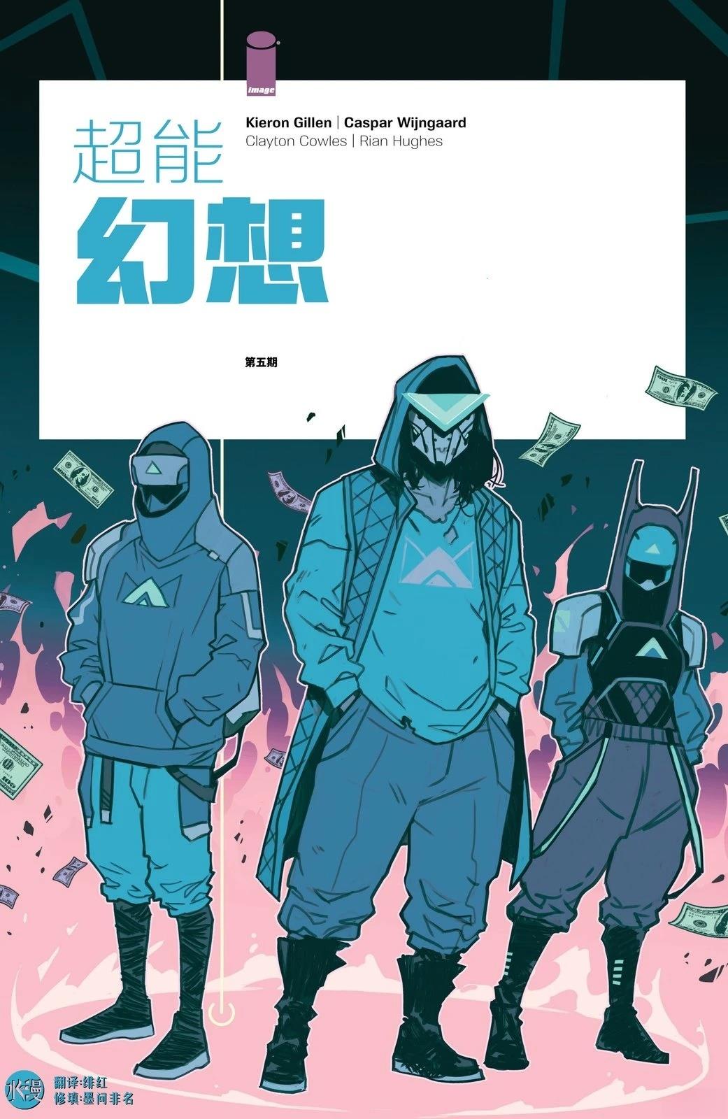 第5话0