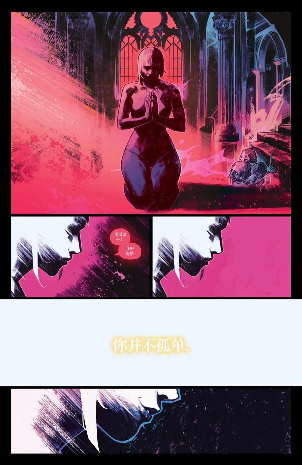 第8话23