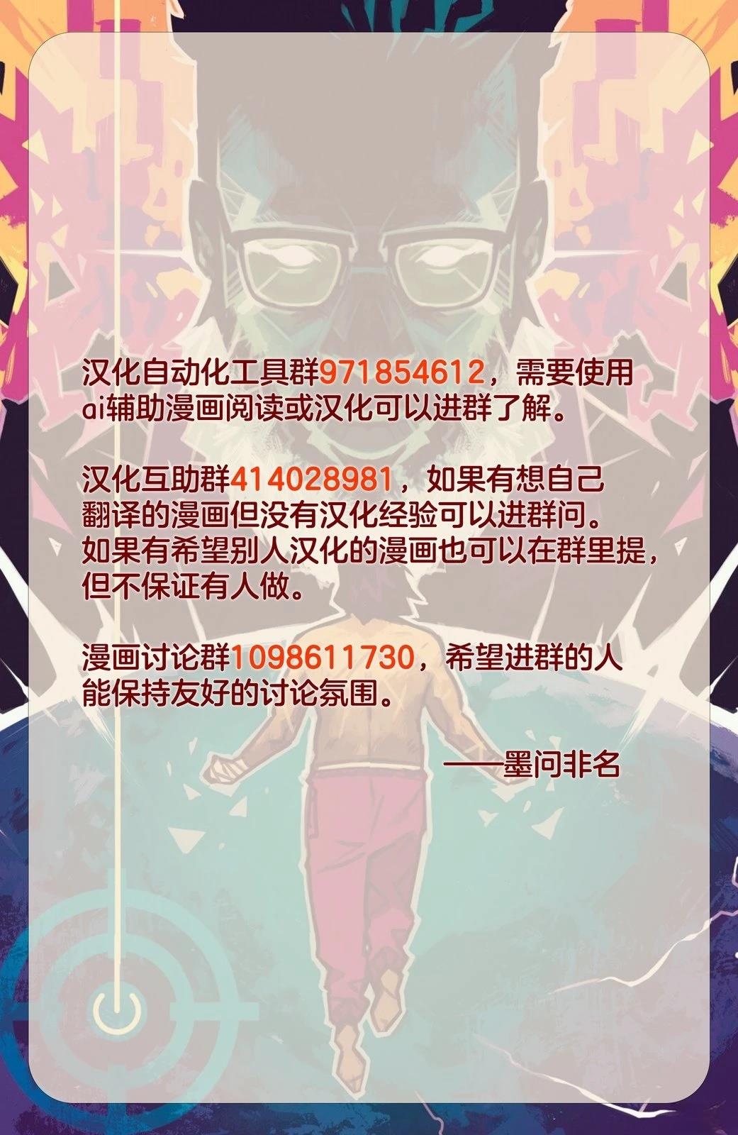 第10话28