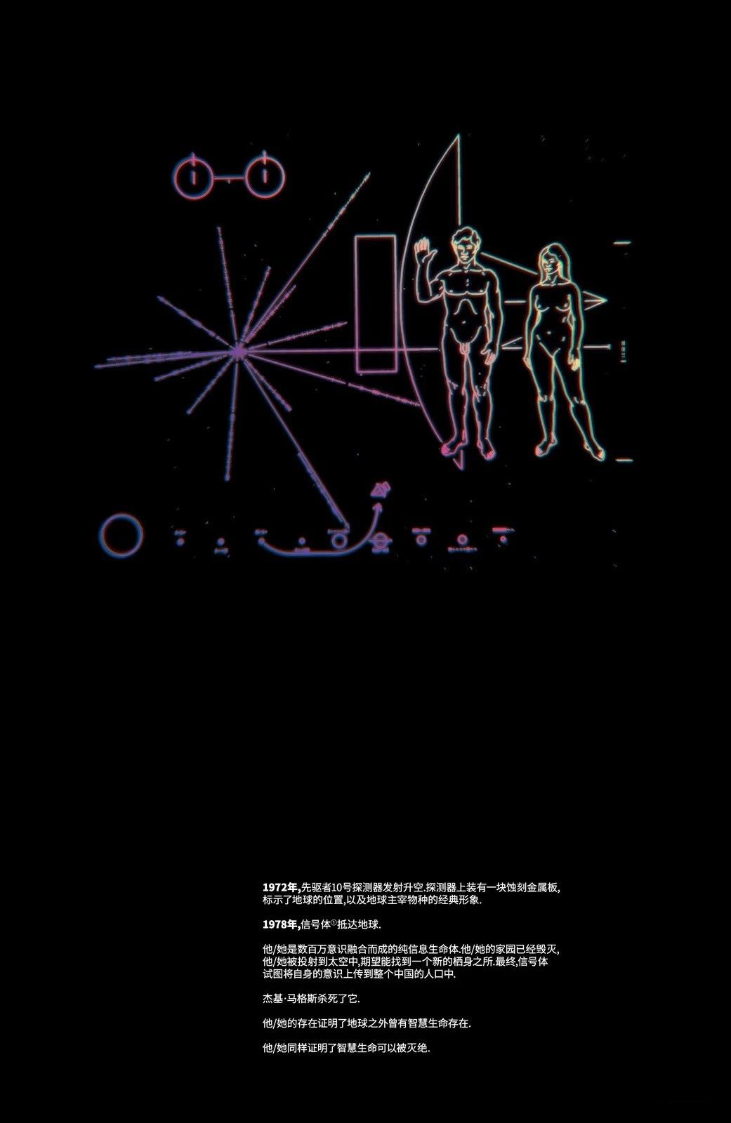 第10话3