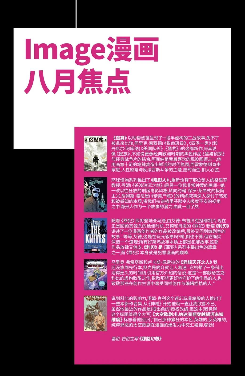 第11话25