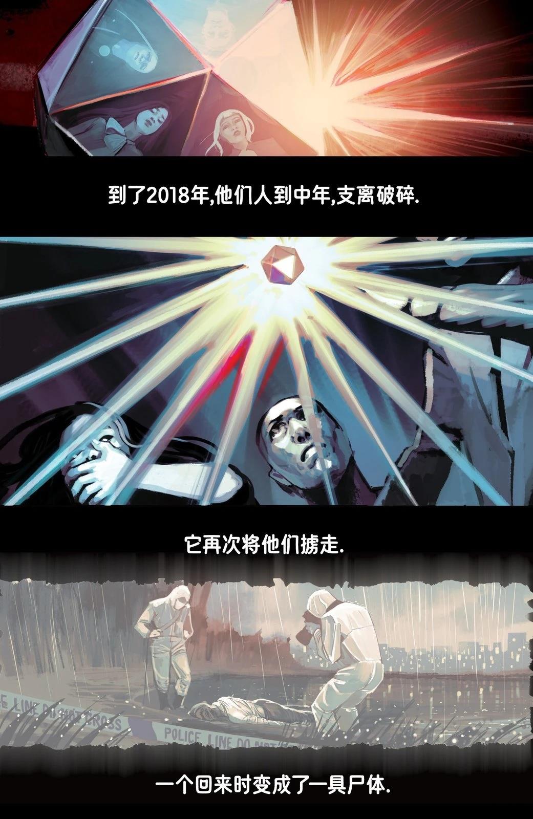 第12话26