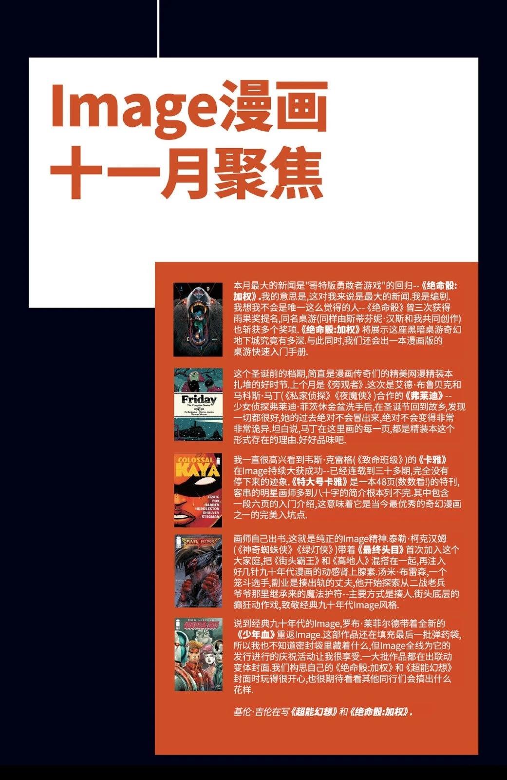 第13话29