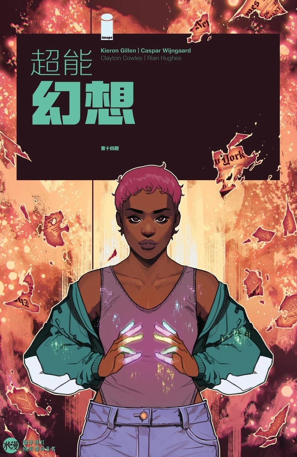 第14话0