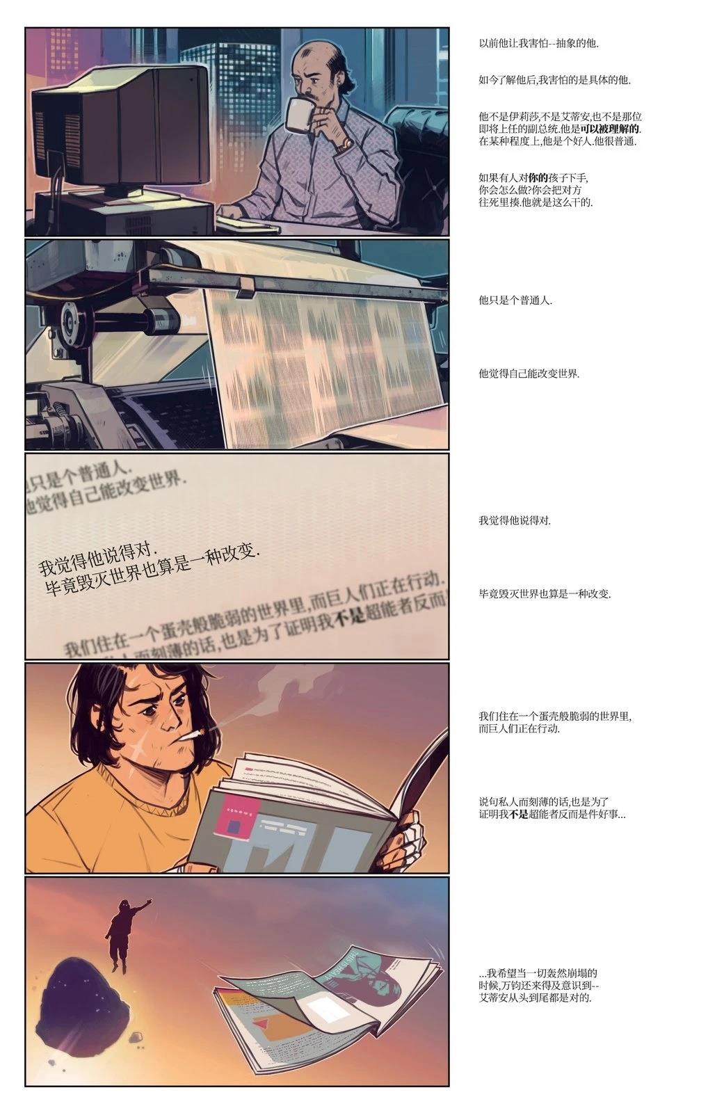第14话18