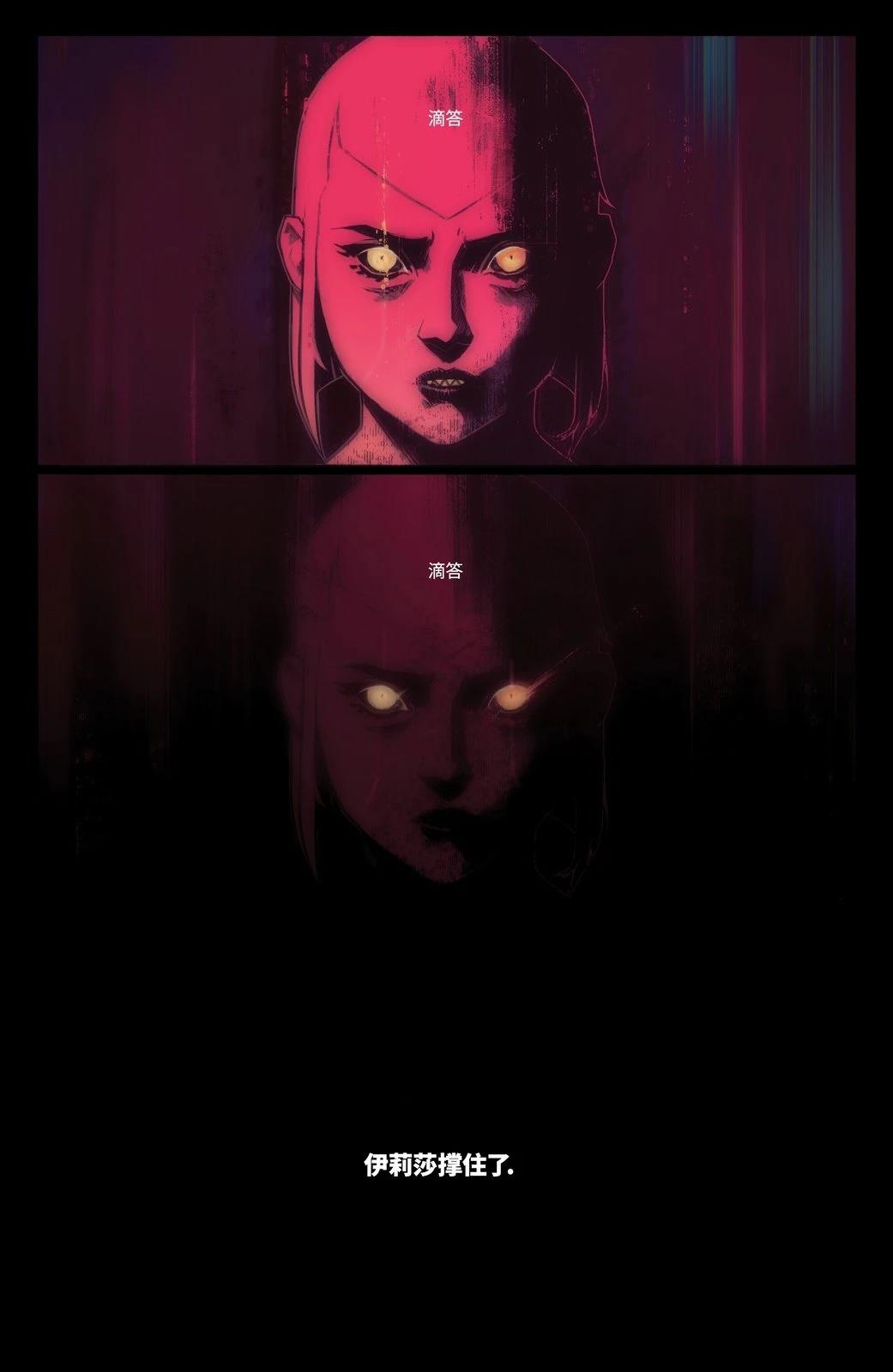 第14话23