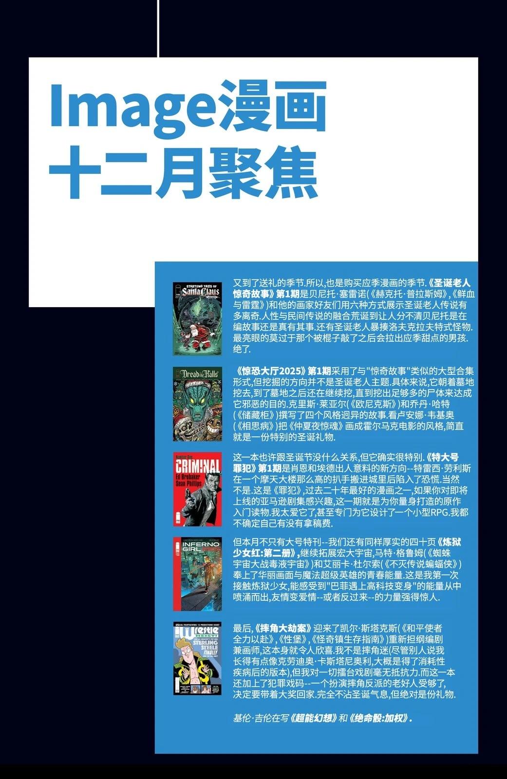 第14话26