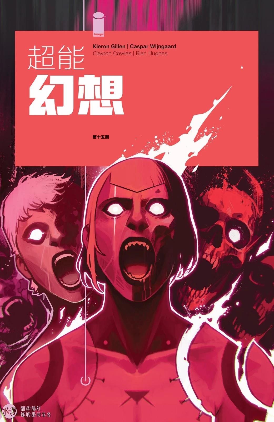第15话0