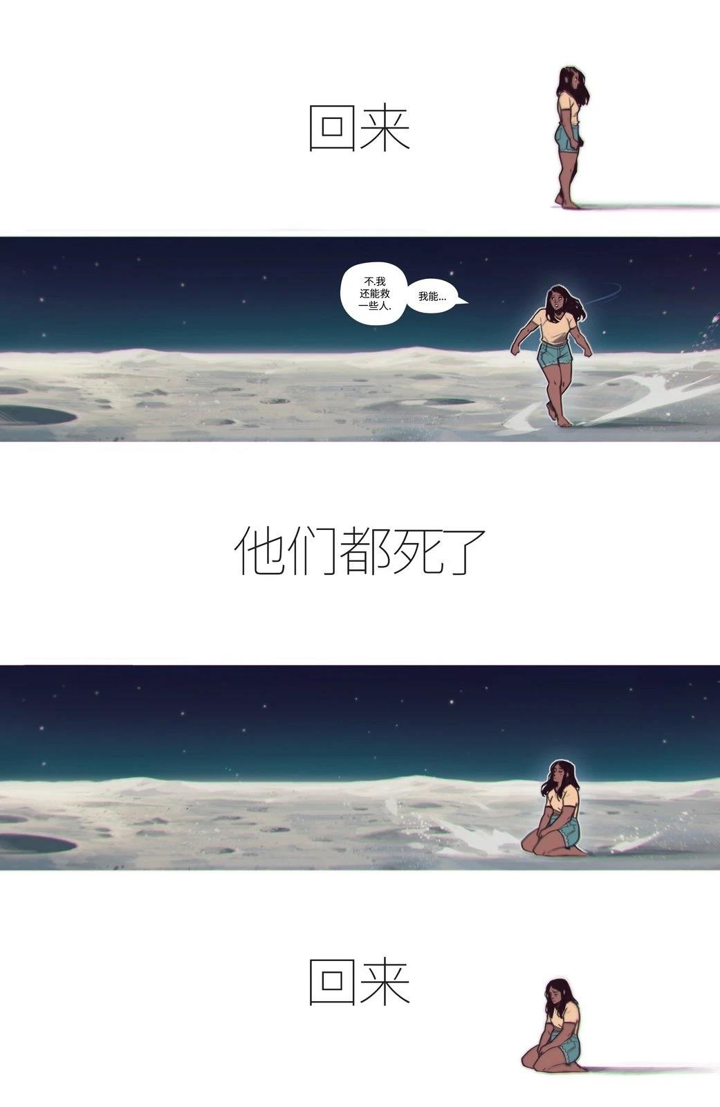 第16话15