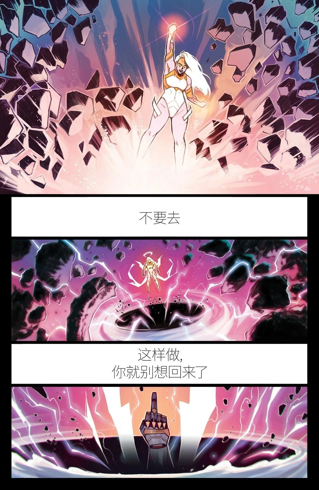 第16话17