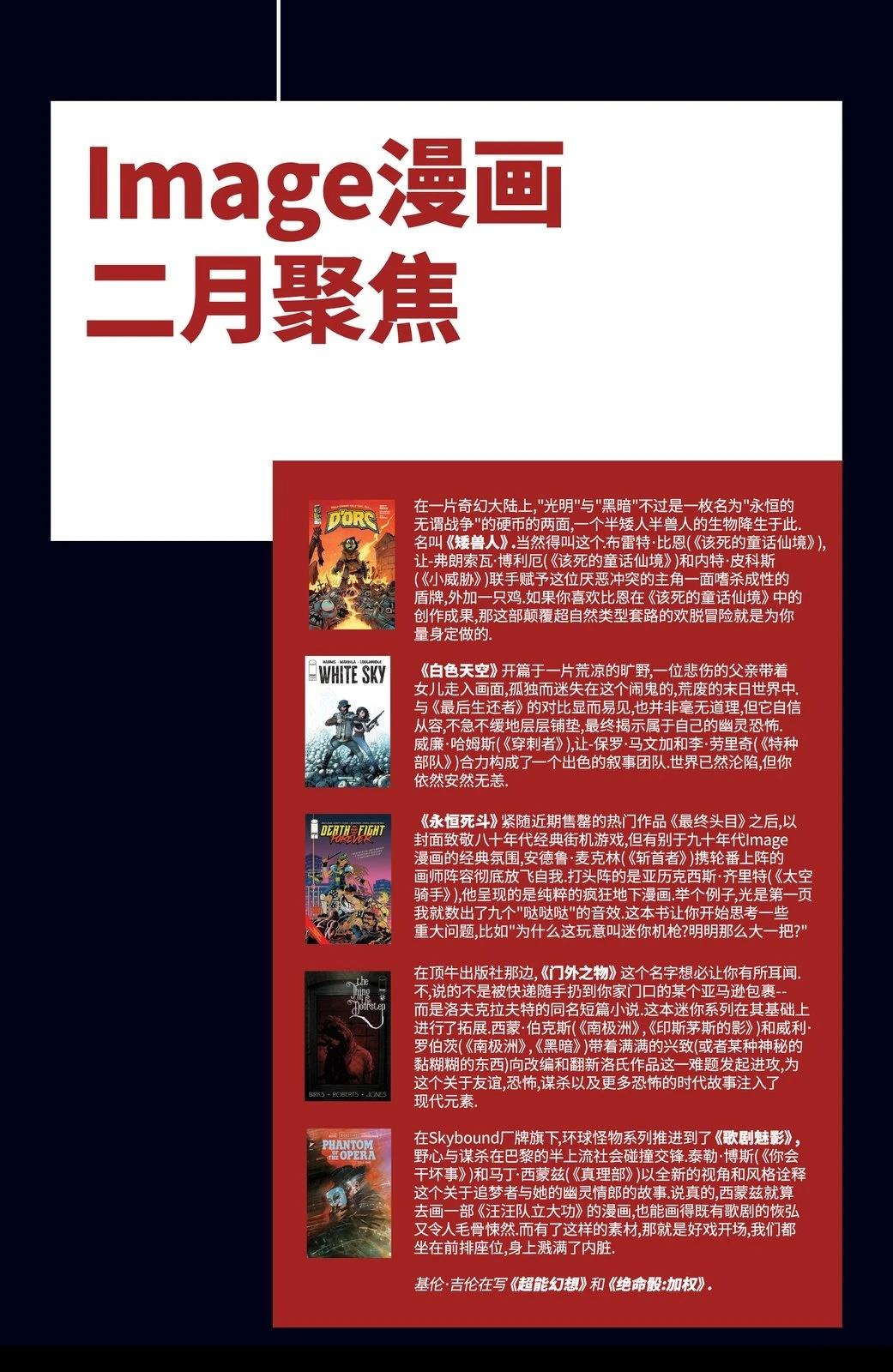 第16话27