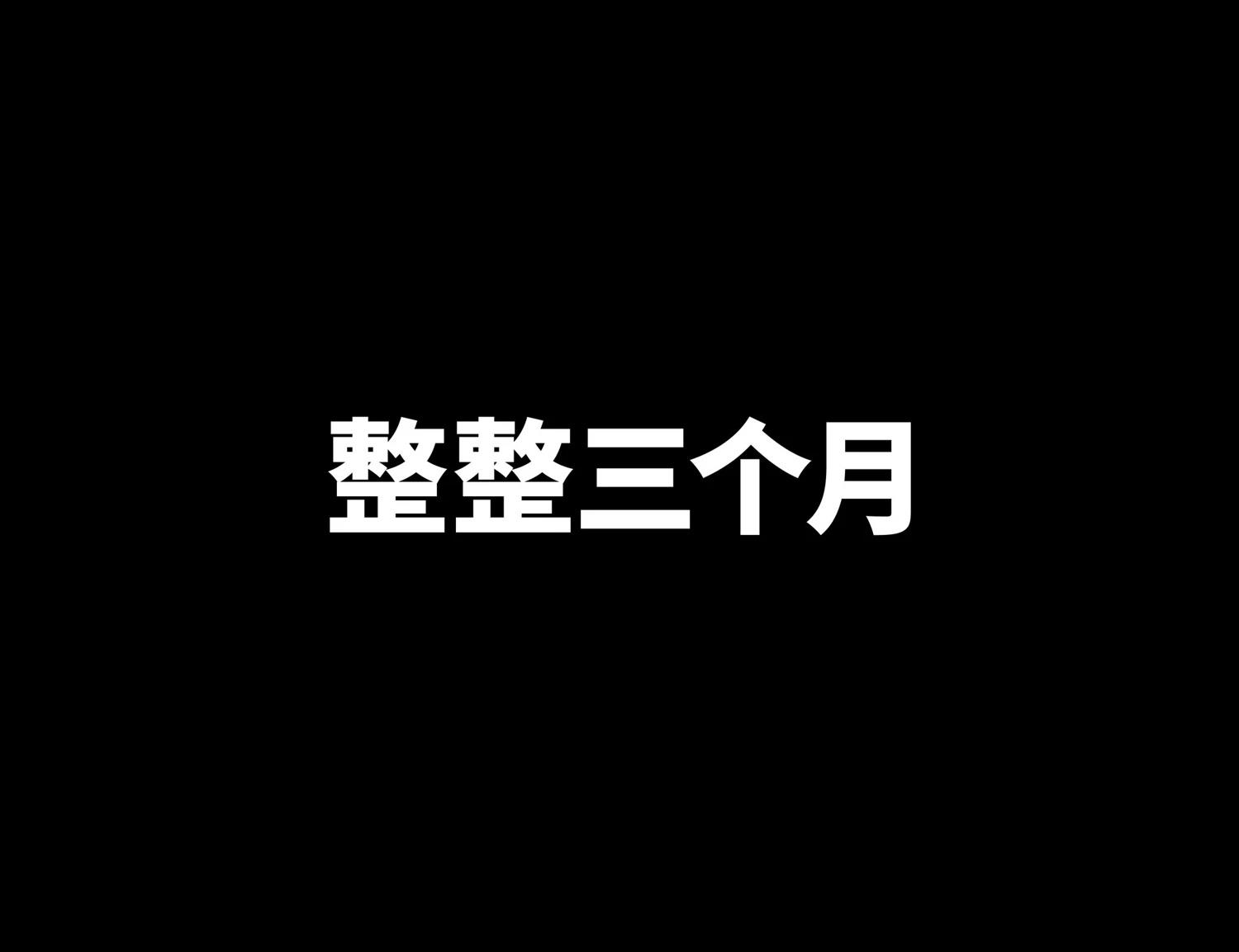 第14话24