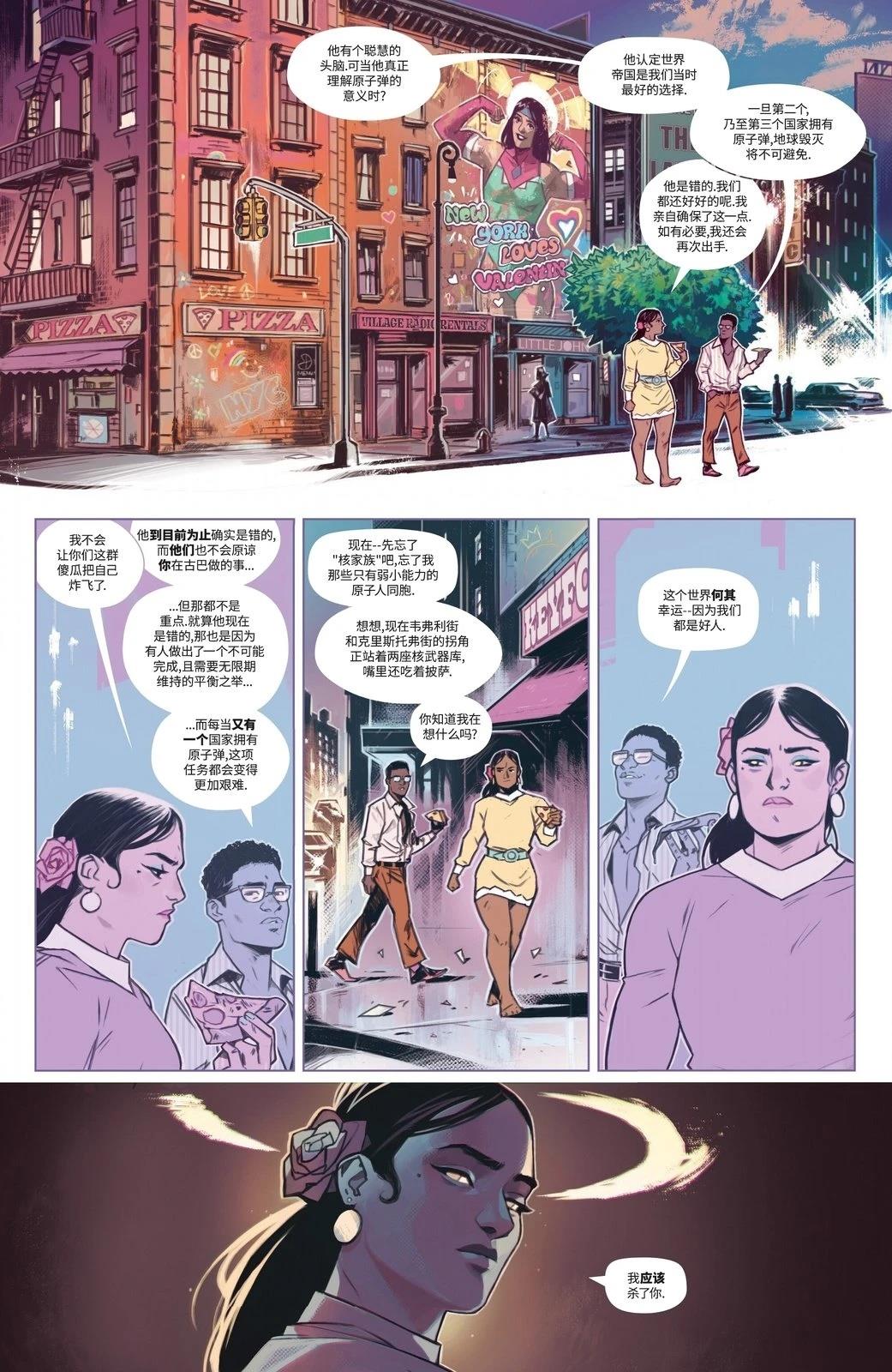 第1话5