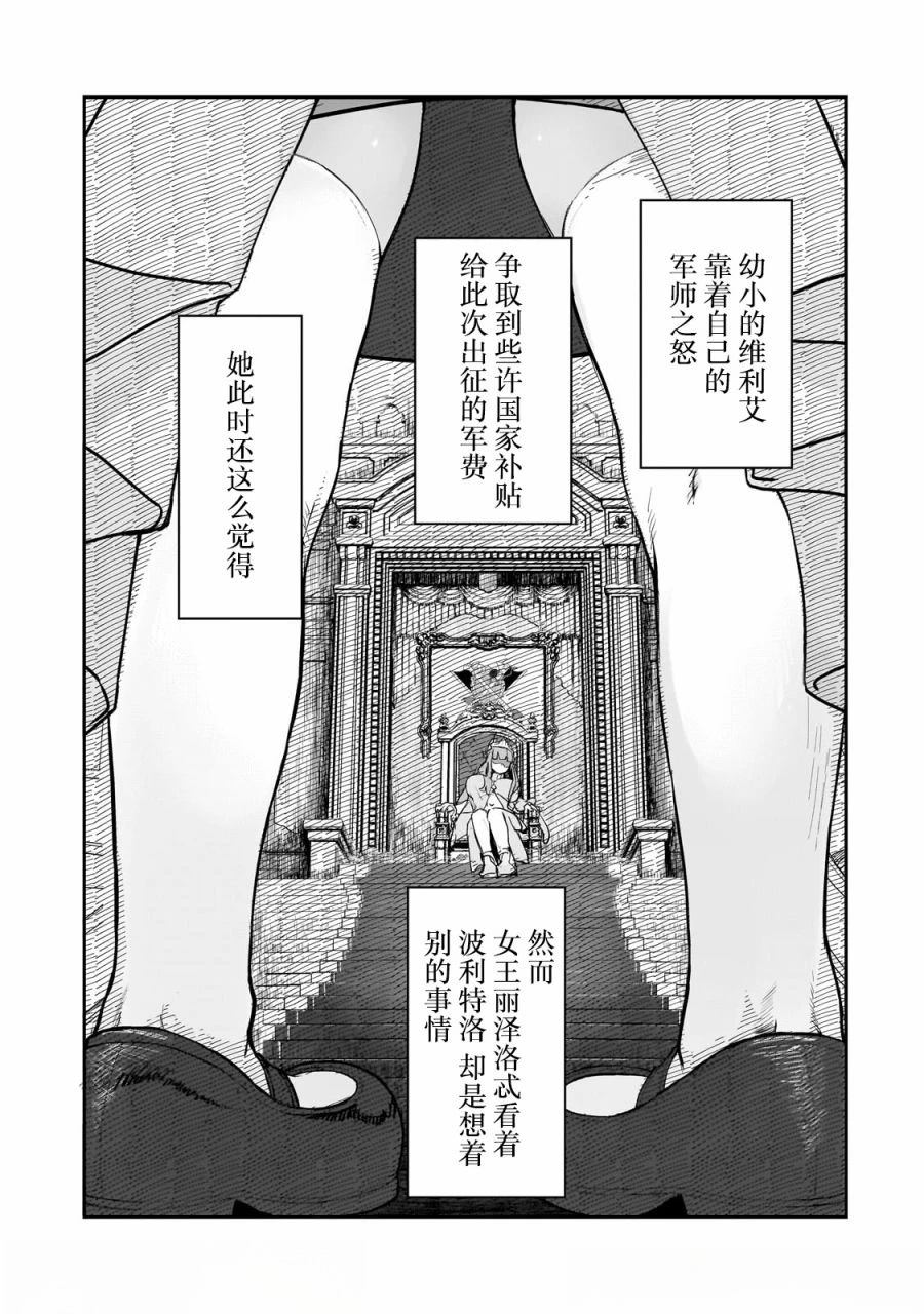 第1话23