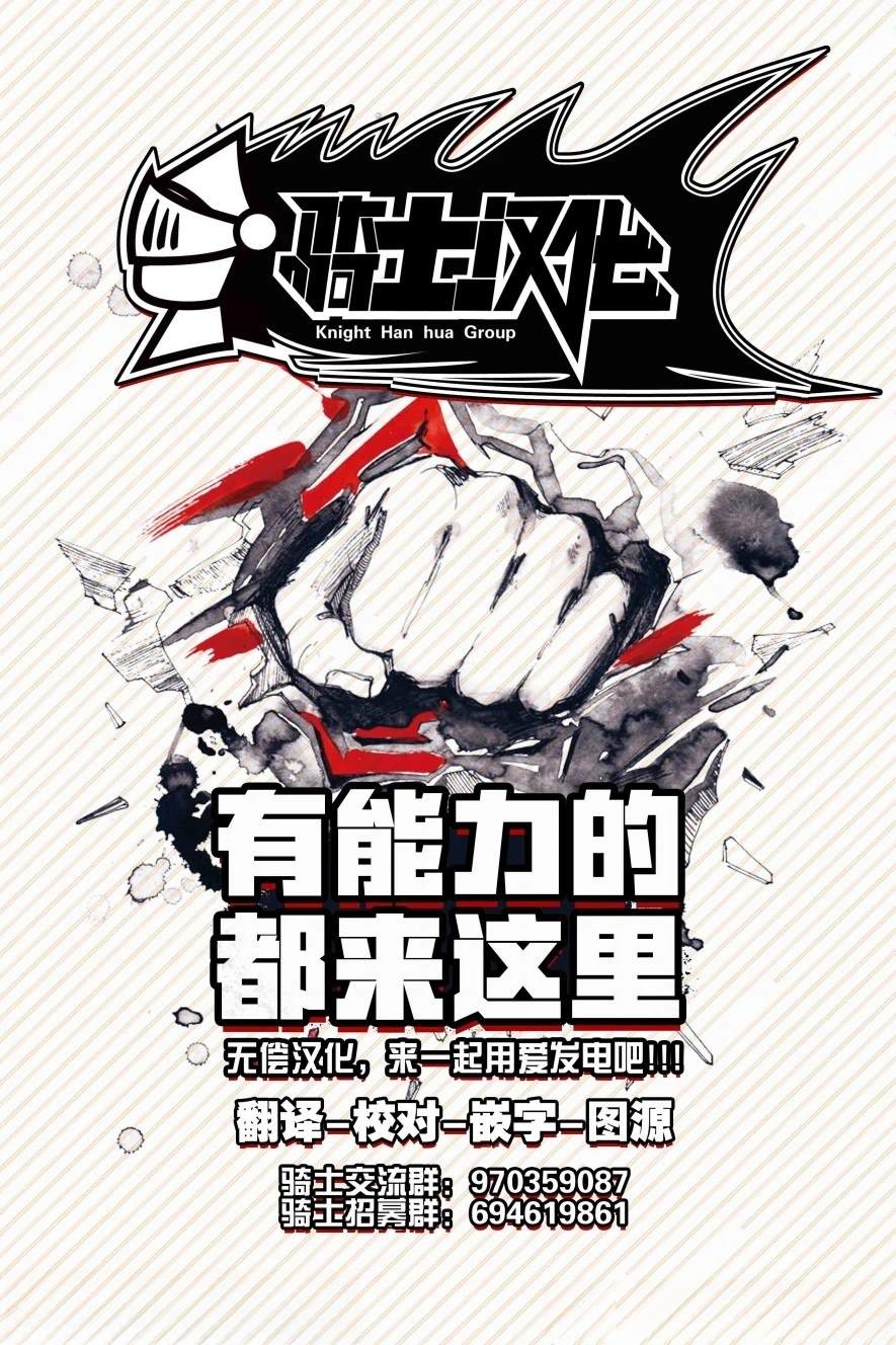 第2话32