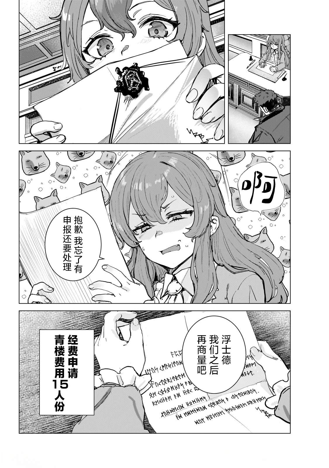 第3.1话0