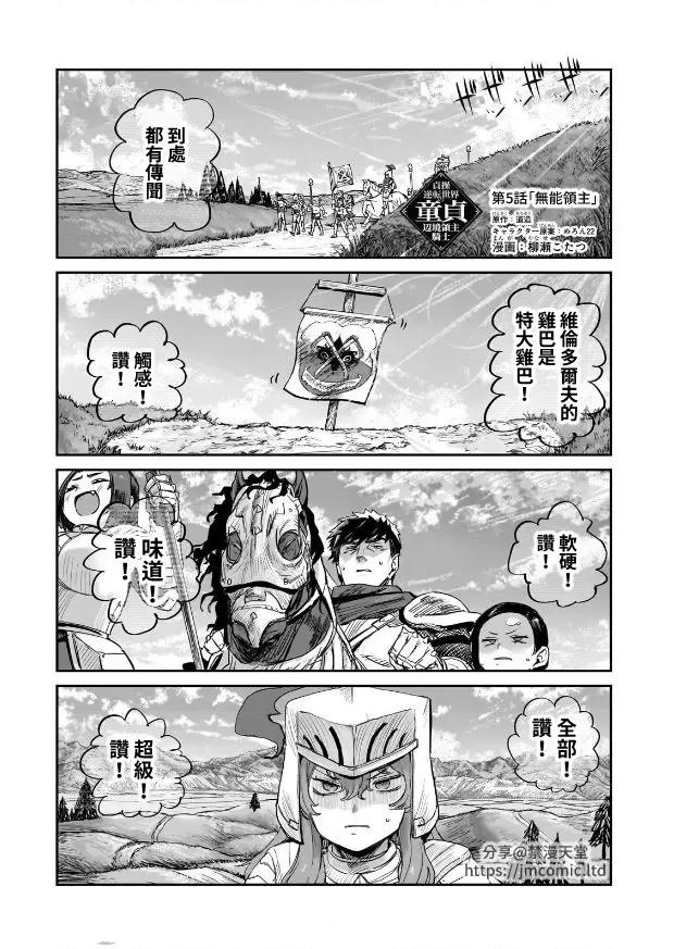 第5话0