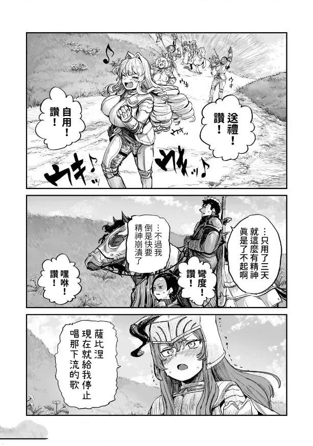 第5话1