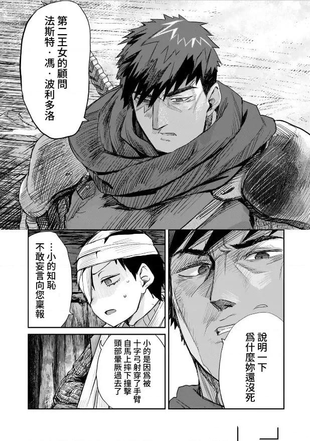 第5话10