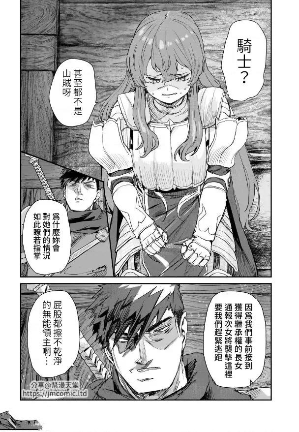 第5话13