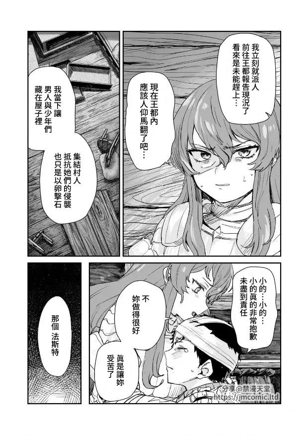 第5话14