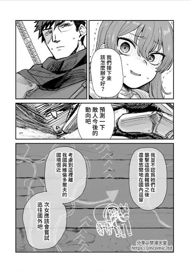 第5话15