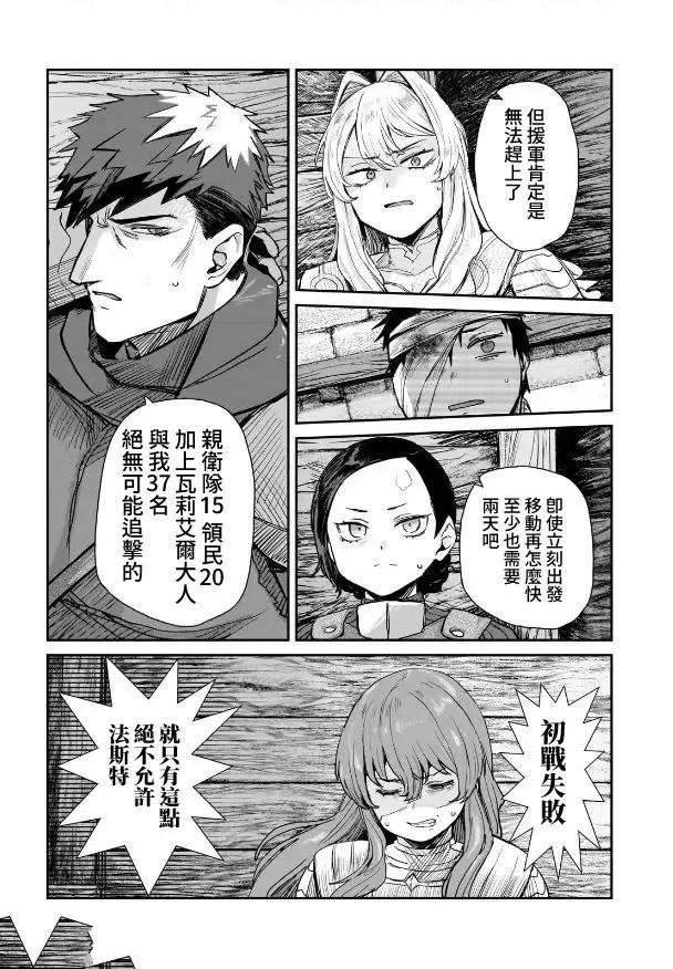 第5话17