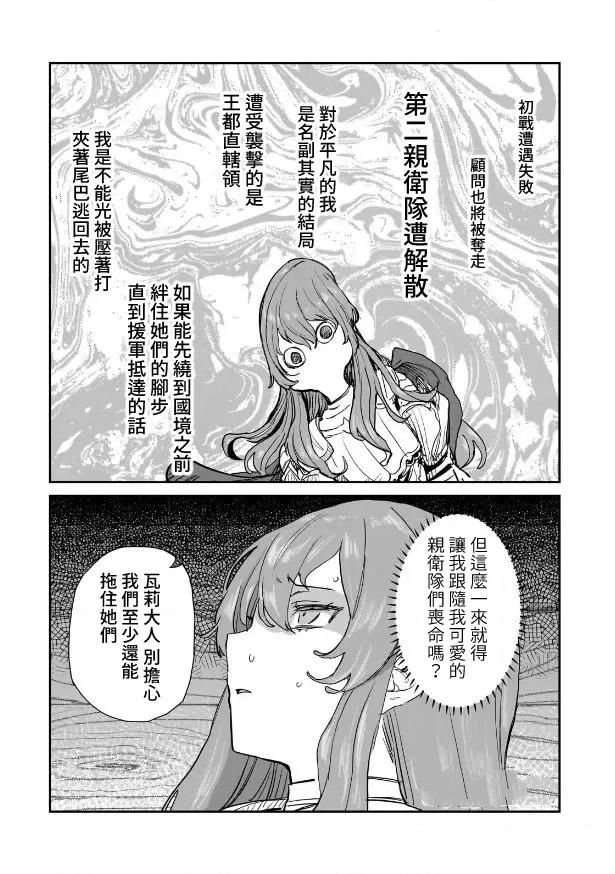 第5话19