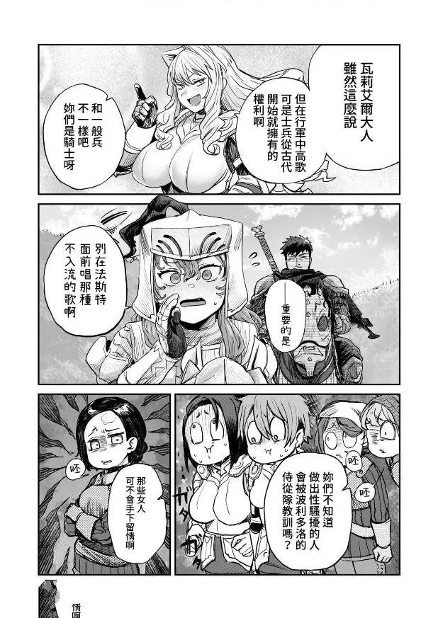 第5话2