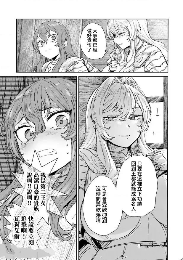 第5话20