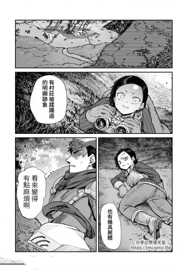 第5话5